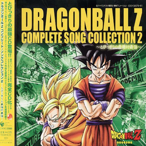 Dragon Ball Z Music Downloads